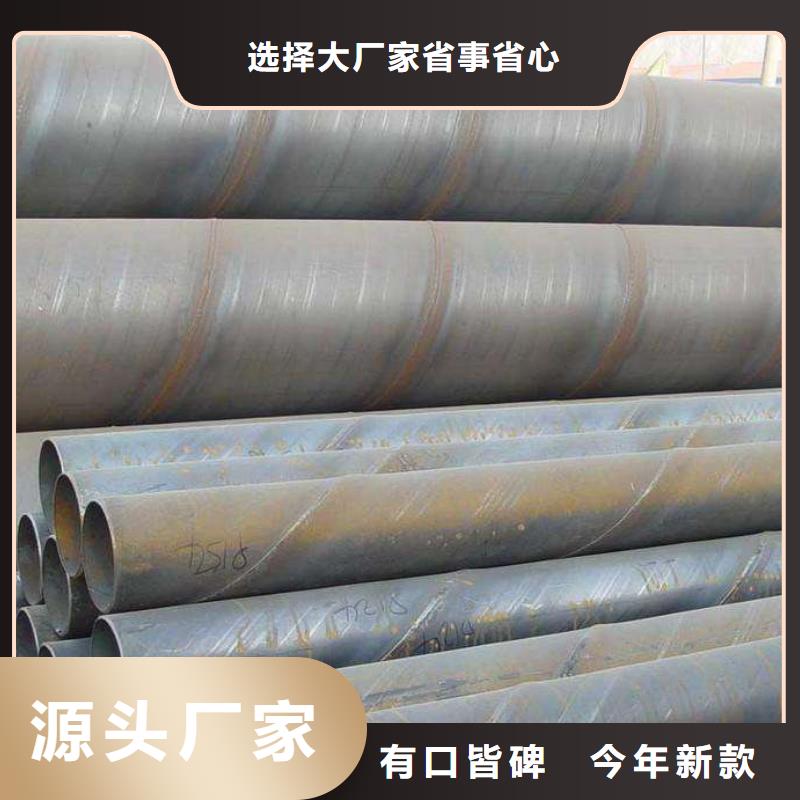 购买DN600螺旋钢管-实体厂家可定制