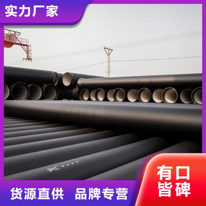 球墨铸铁管【镀锌圆管】分类和特点