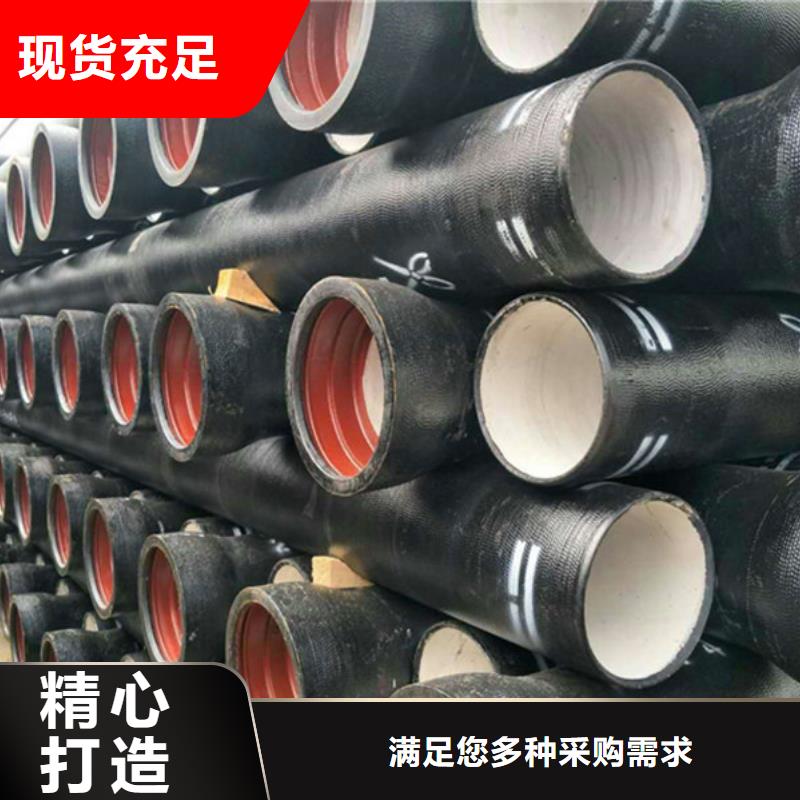 【球墨铸铁管热镀锌圆管放心购】