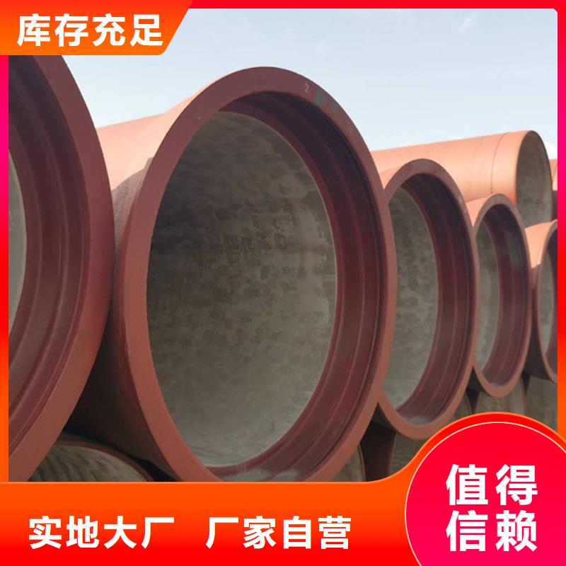 【球墨铸铁管热镀锌圆管放心购】