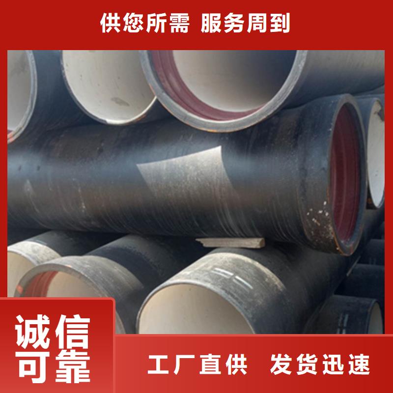  球墨铸铁管大品牌值得信赖