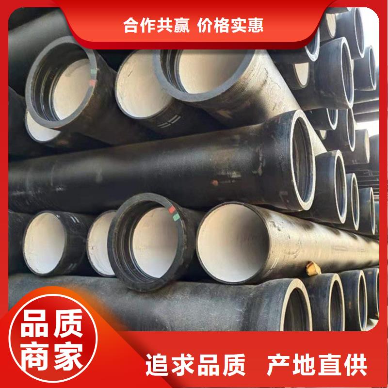 球墨铸铁管螺旋钢管现货充足量大优惠