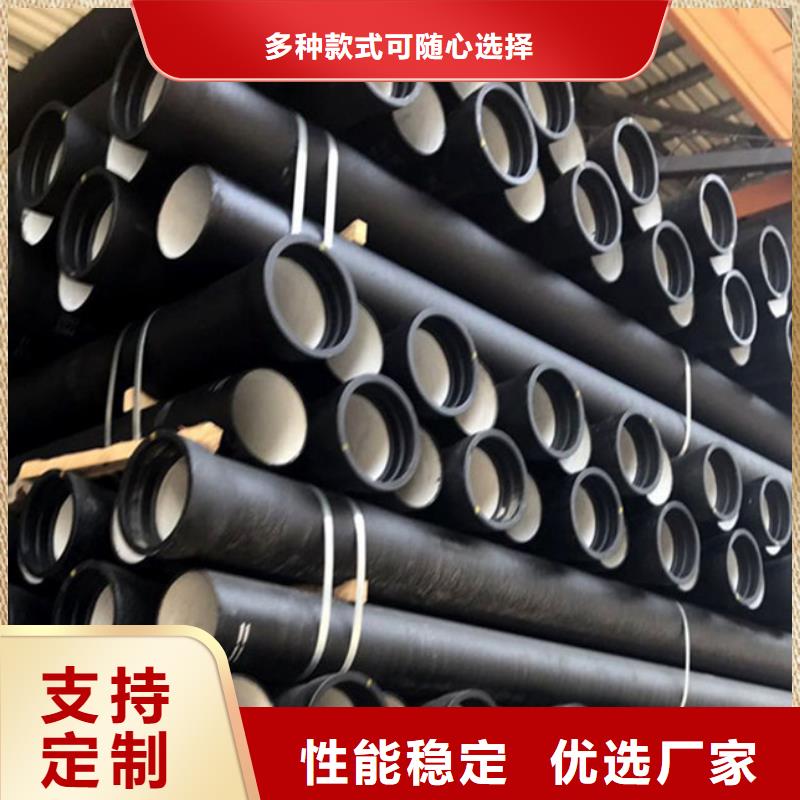 球墨铸铁管镀锌扁钢海量现货直销
