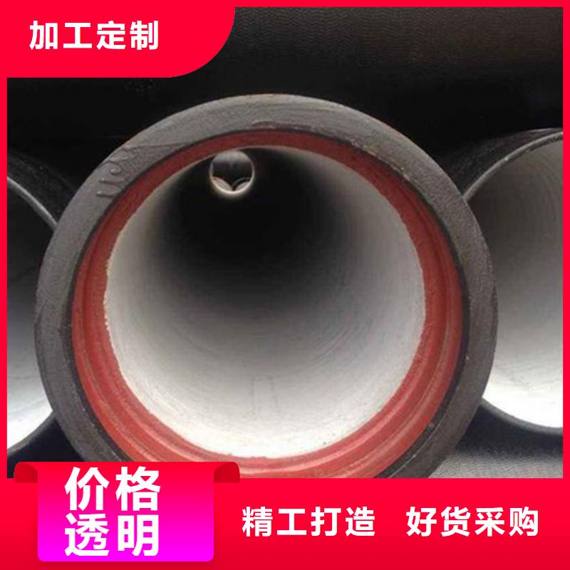  球墨铸铁管质量不佳尽管来找我