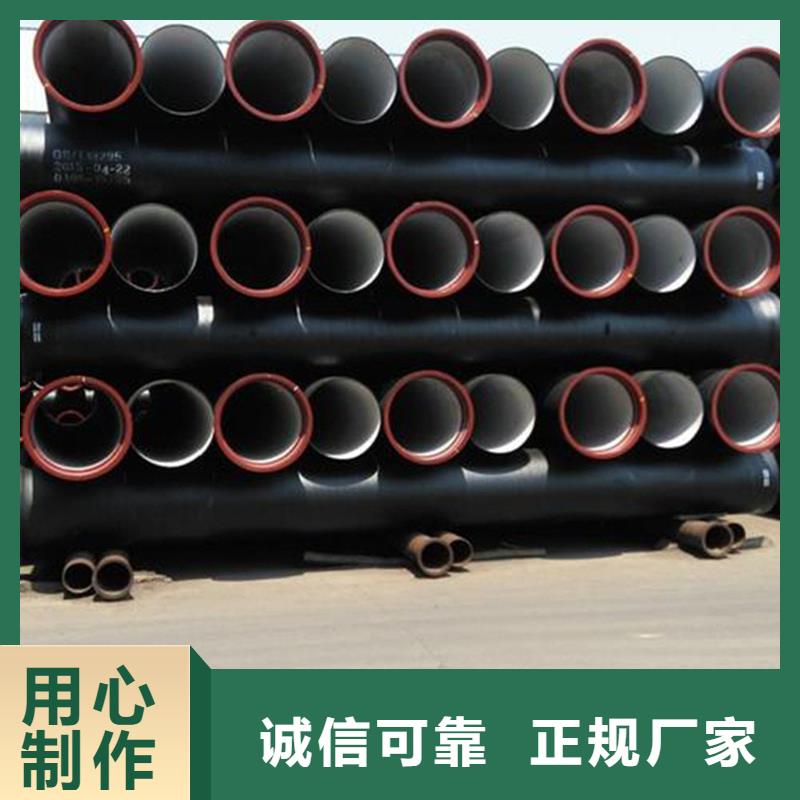 政工程排污球墨铸铁管原厂直销