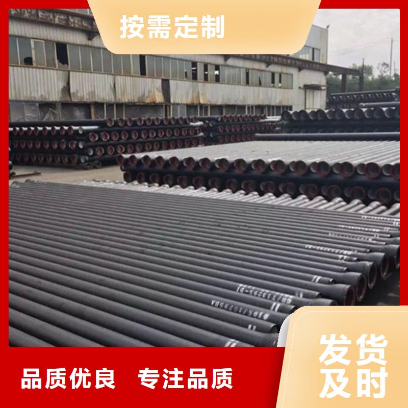  球墨铸铁管当地货源