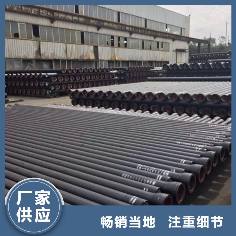  球墨铸铁管质量不佳尽管来找我