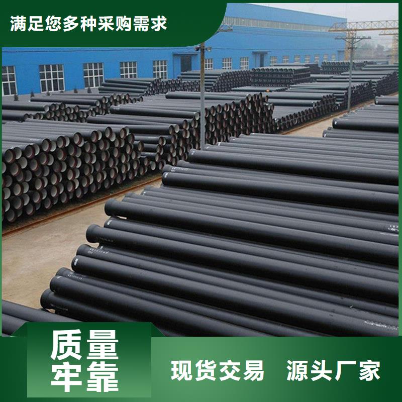 优质的DN500球墨铸铁管-实体厂家可定制