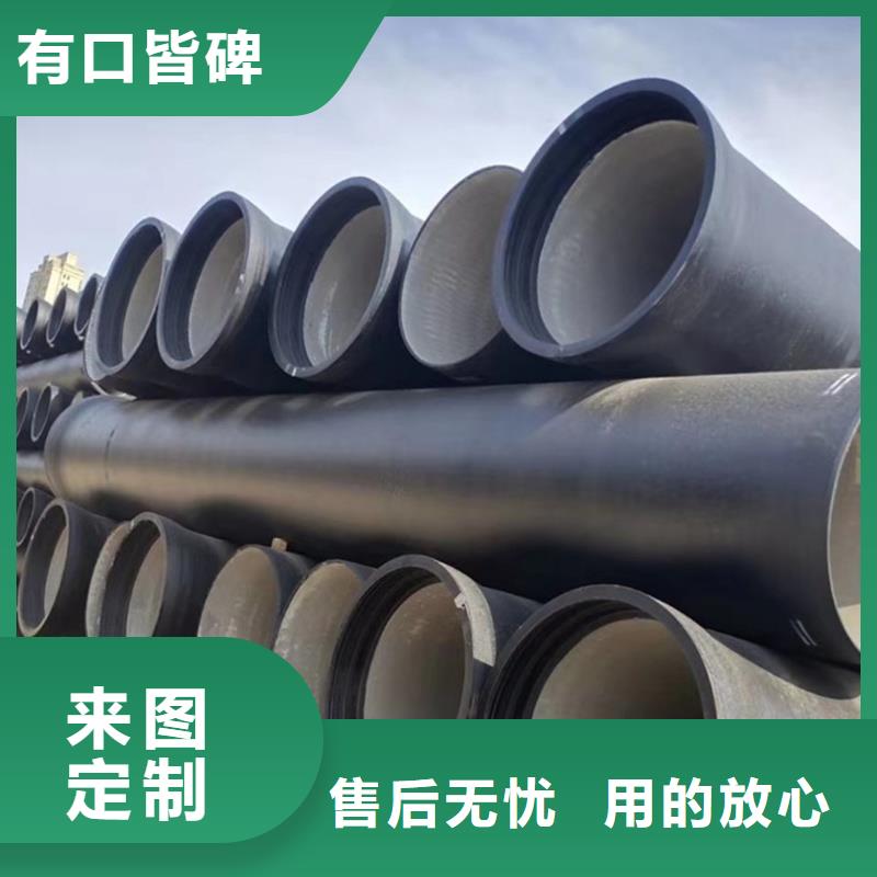 优质的DN500球墨铸铁管-实体厂家可定制