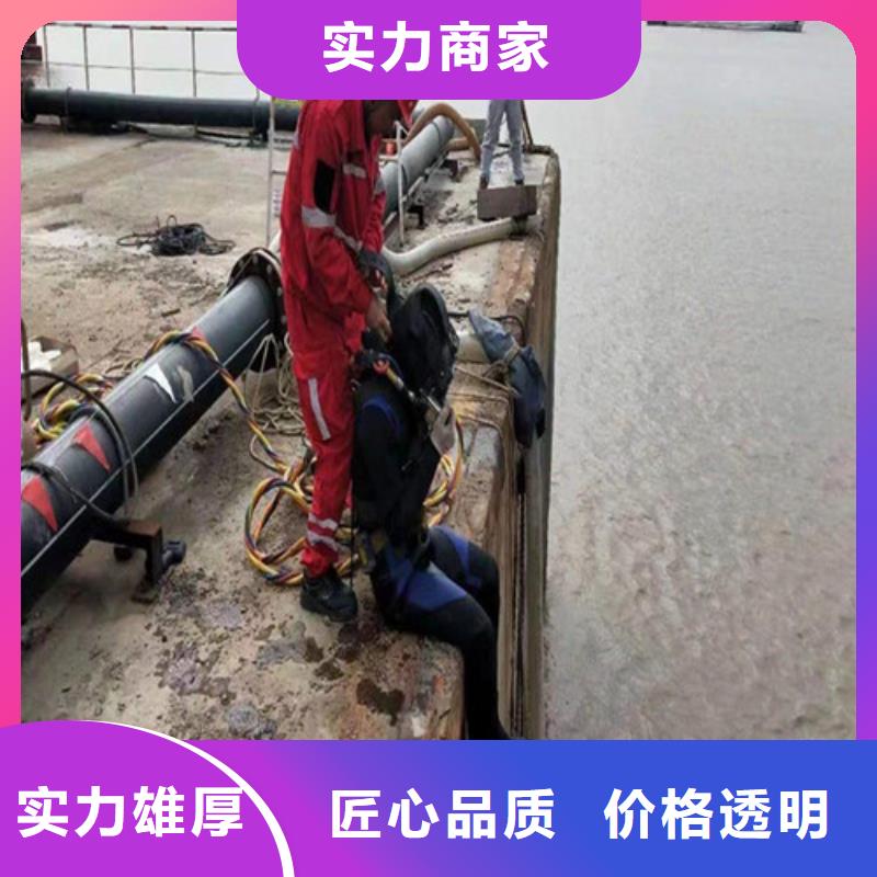 水下作业水下打捞质量保证