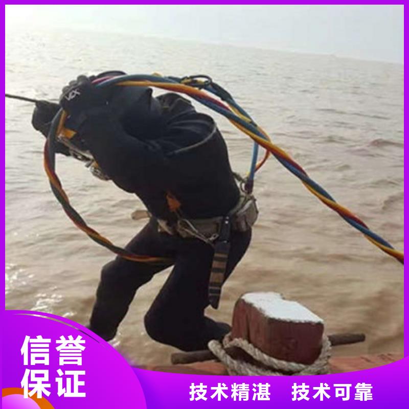 水下作业水下清理放心之选