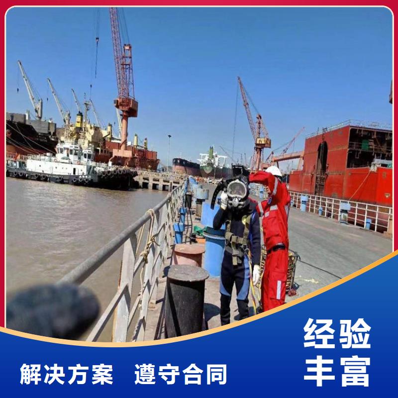 水下水下检查随叫随到