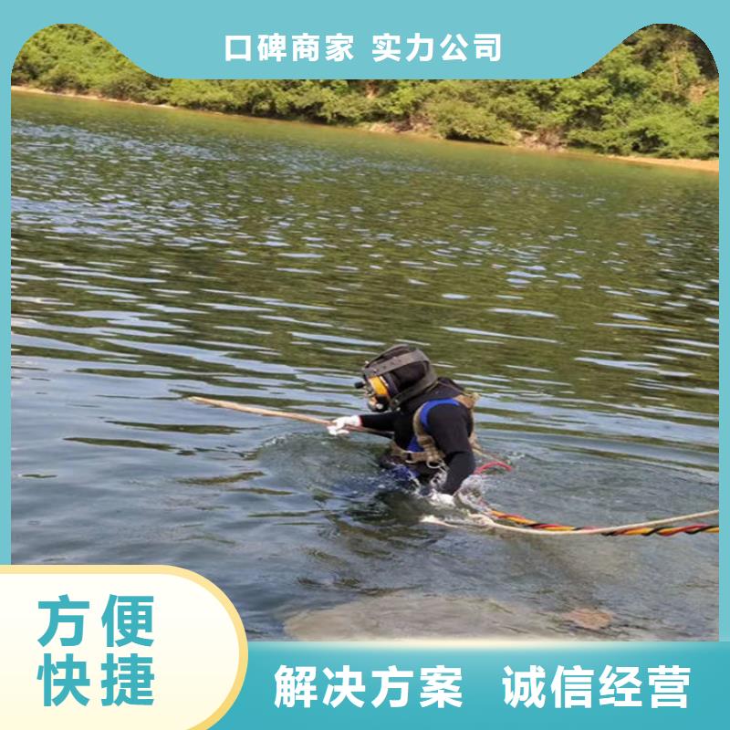 水下水下清障实力商家