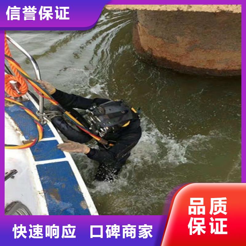 水下水下爆破团队口碑公司