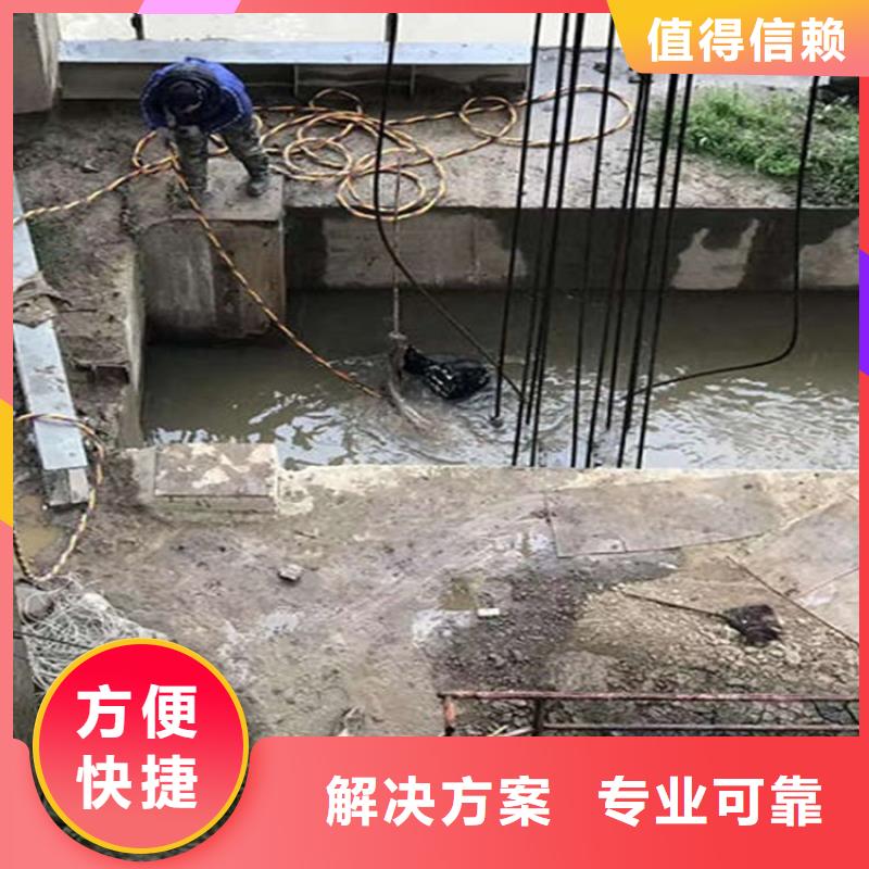 水下蛙人施工价格美丽