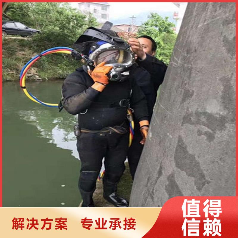 水下_水下疏漏质优价廉