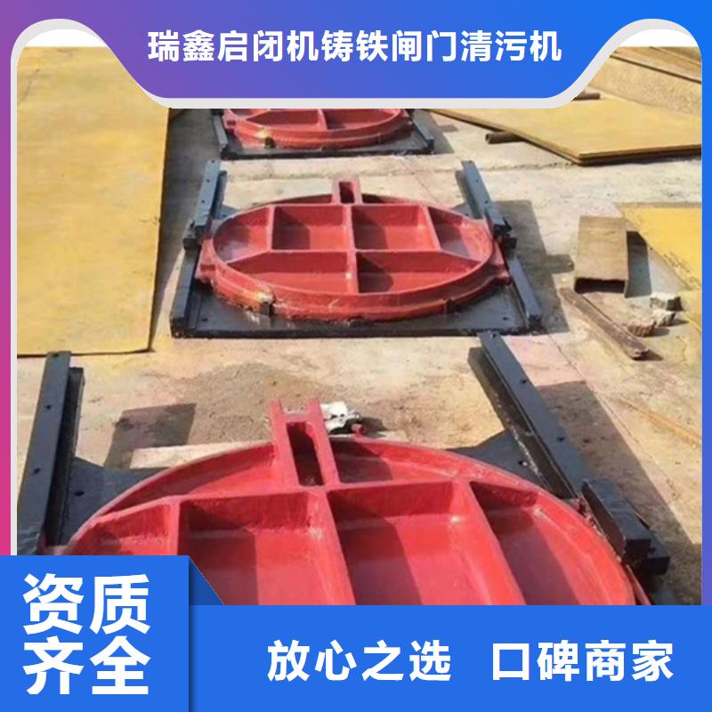 YGZ硬止水复合钢闸门