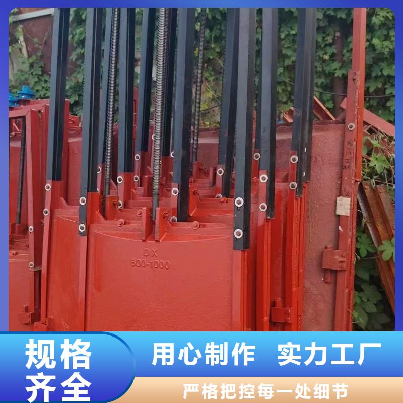 渠道闸门-小型农田水泥田口闸门老牌