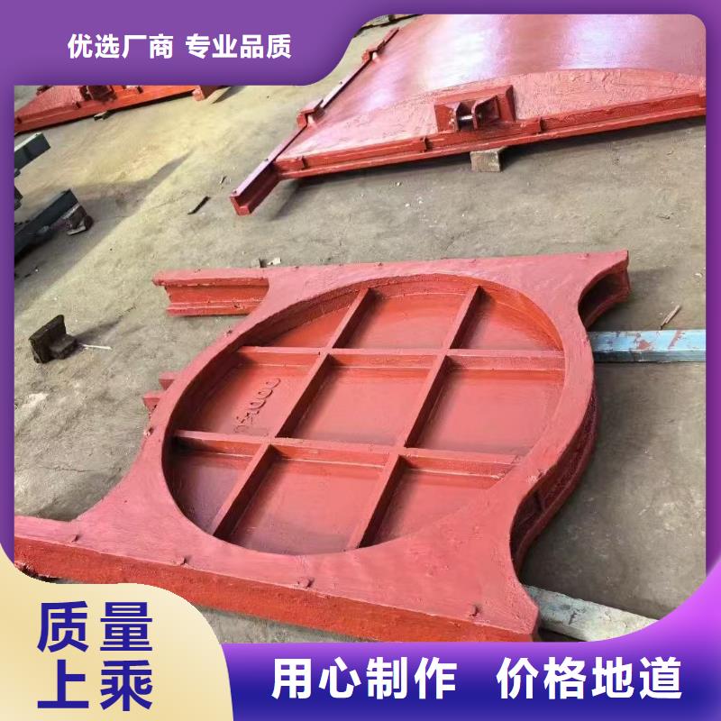 铸铁镶铜闸门欢迎询价