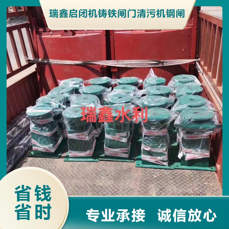启闭机闸门水利启闭机售后无忧