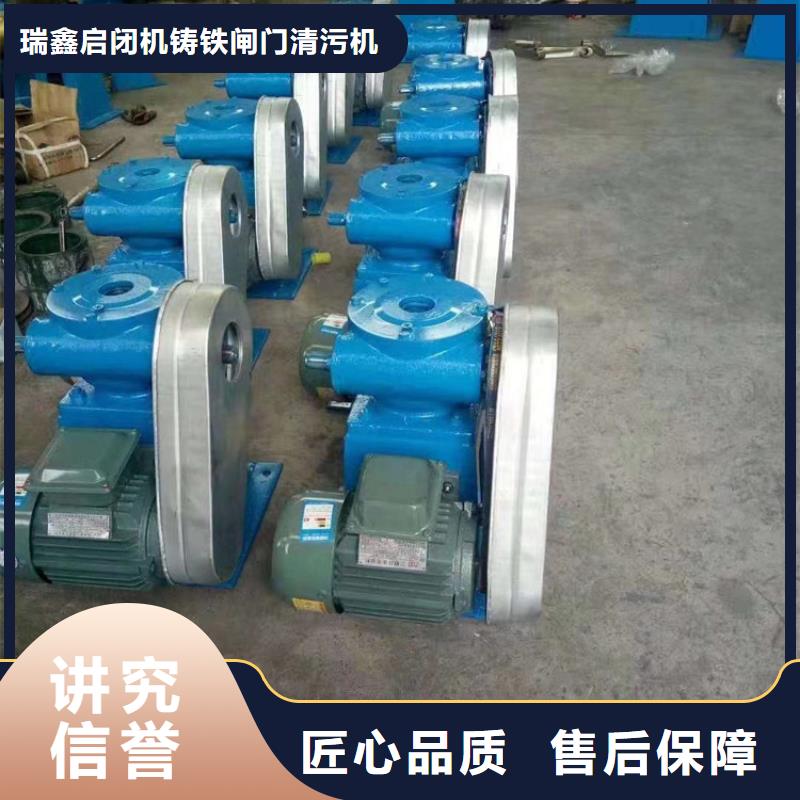 水利启闭机质量有保障的厂家