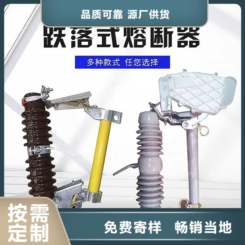 【熔断器】三相组合式避雷器批发货源