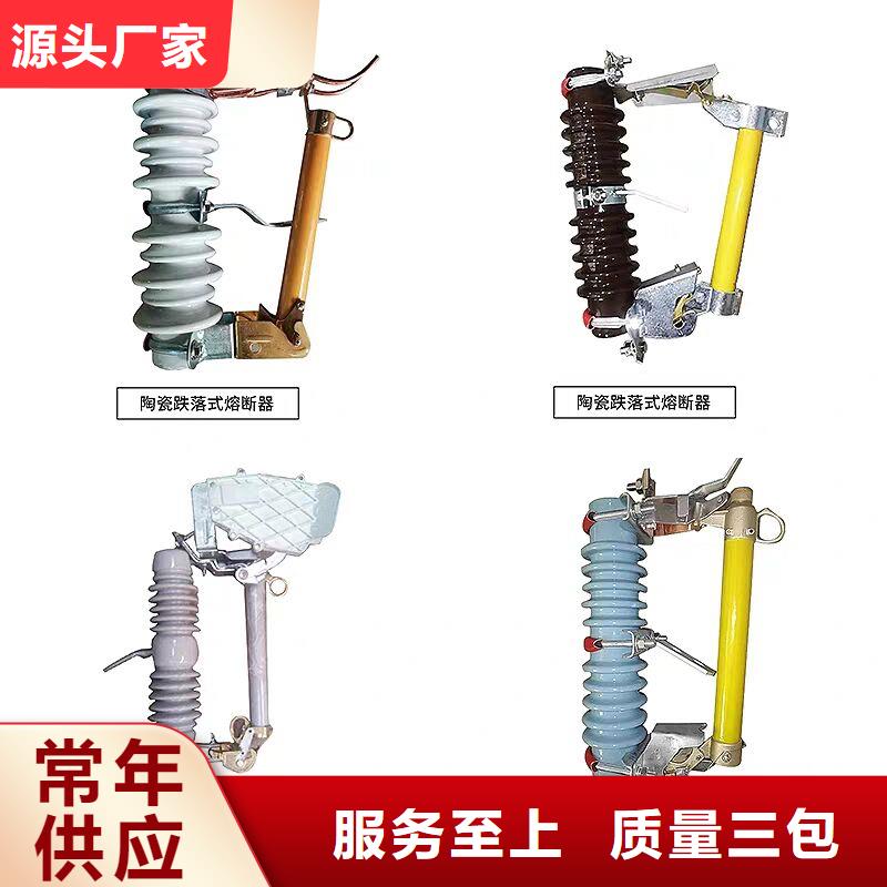 【熔断器】断路器厂家快速报价