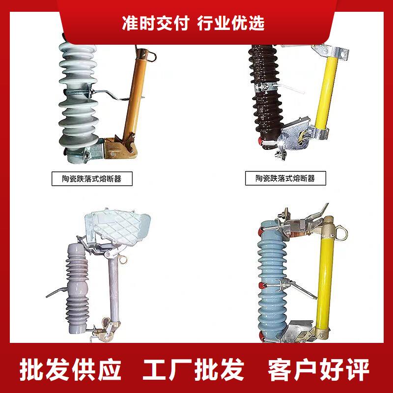 熔断器【低压电器】诚信经营