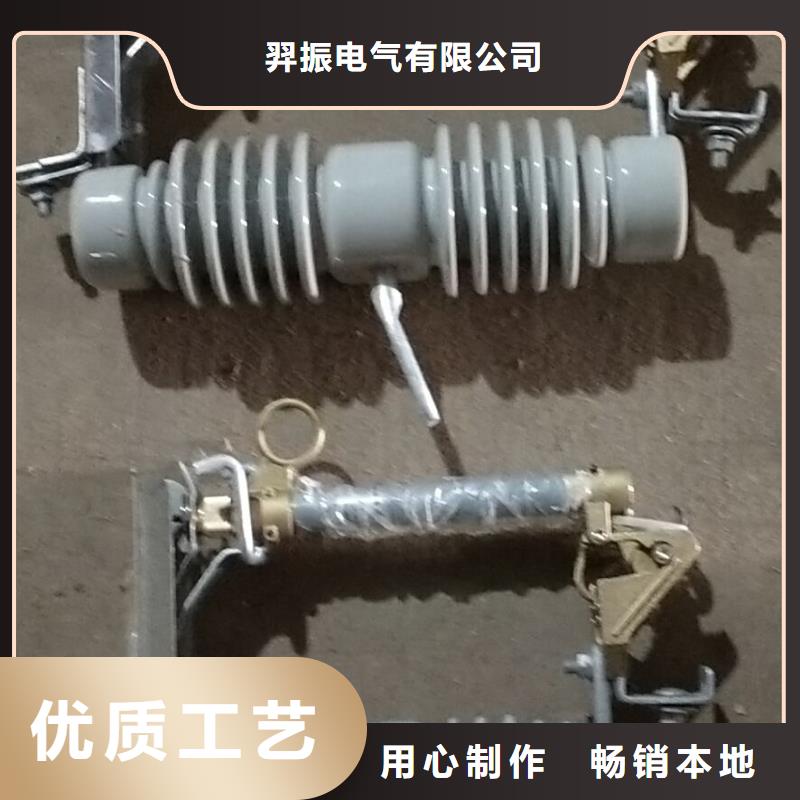 熔断器【真空断路器】信誉有保证