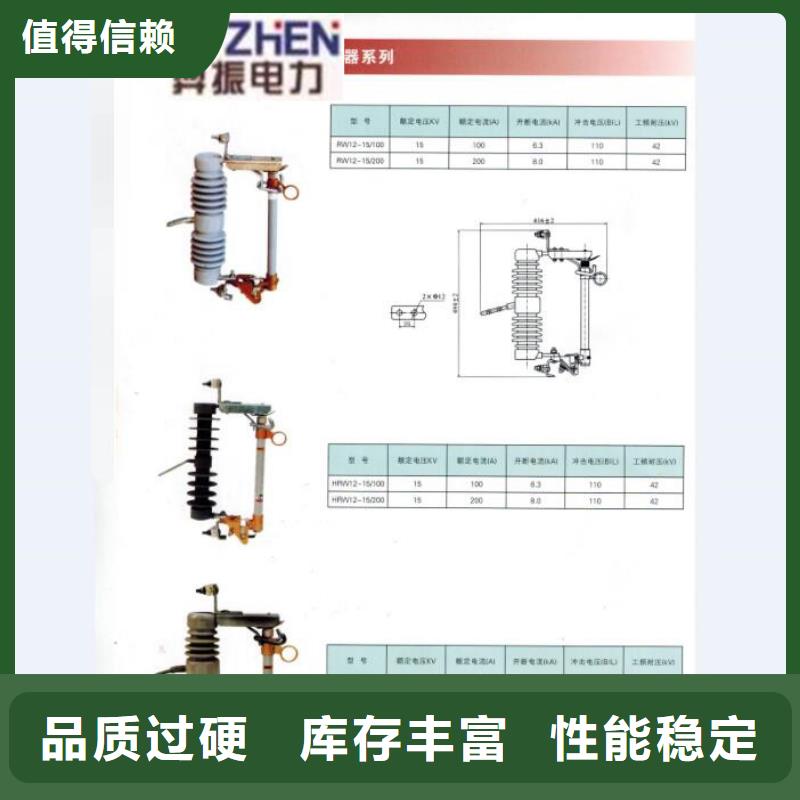 熔断器复合悬式绝缘子厂家自营