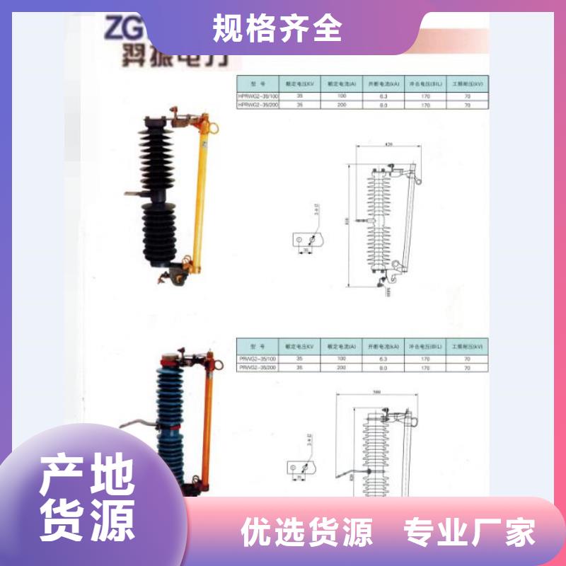 熔断器,智能断路器信誉至上