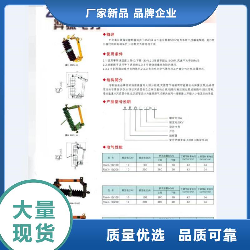 熔断器35KV真空断路器好品质售后无忧