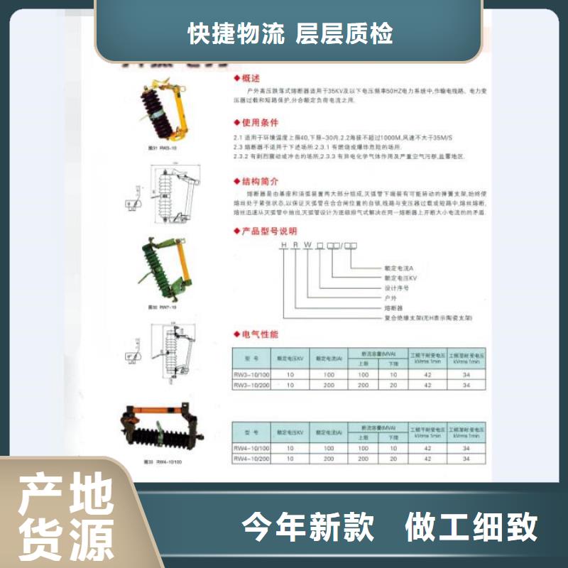 熔断器白色陶瓷绝缘子产品参数