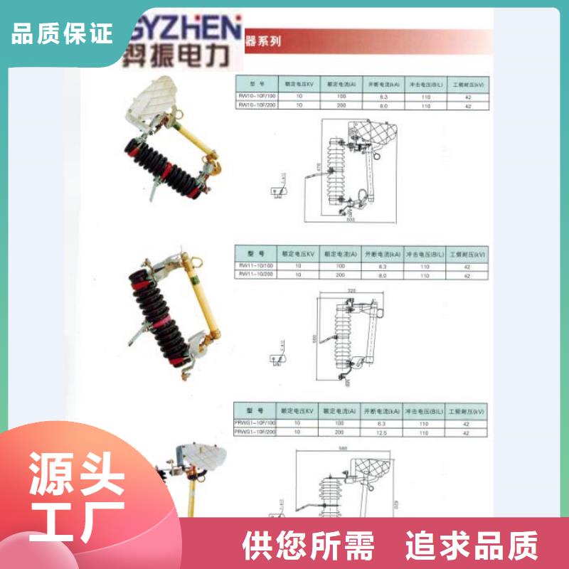 熔断器,隔离开关厂家工厂采购