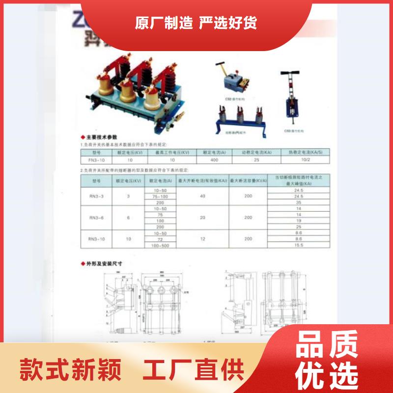 【熔断器】三相组合式避雷器批发货源