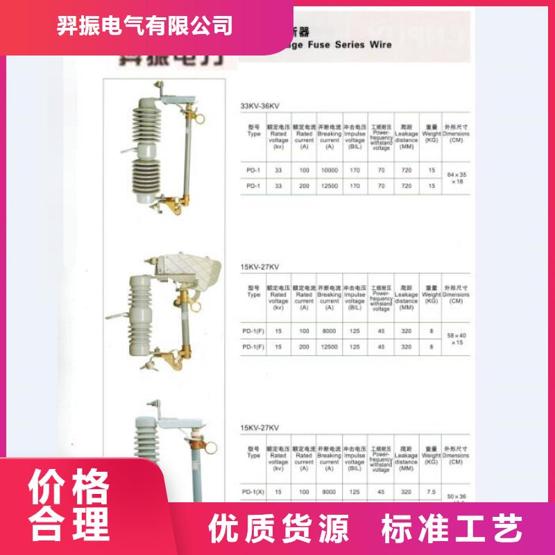 熔断器【三相组合式避雷器】支持定制贴心售后