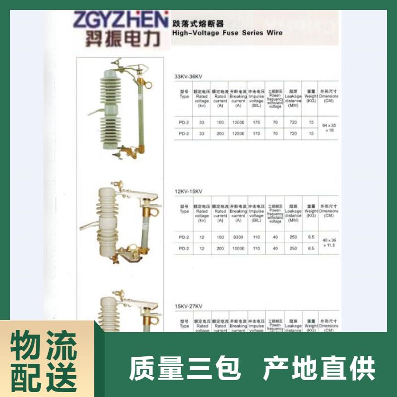 熔断器穿墙套管工期短发货快