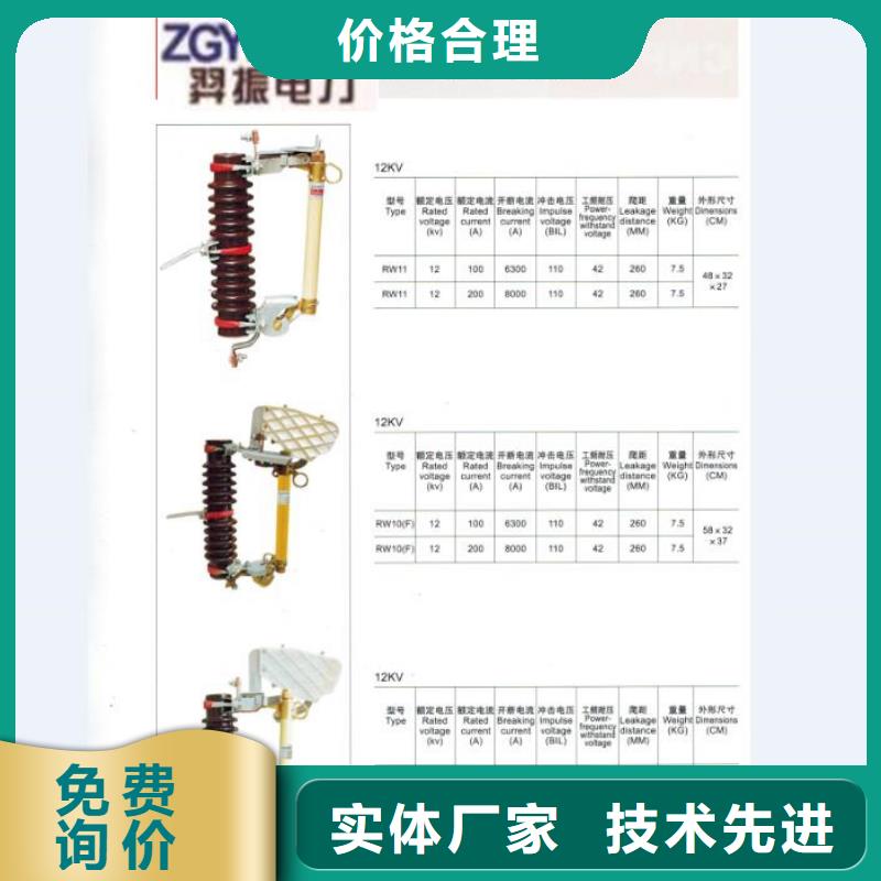 熔断器【三相组合式避雷器】支持定制贴心售后