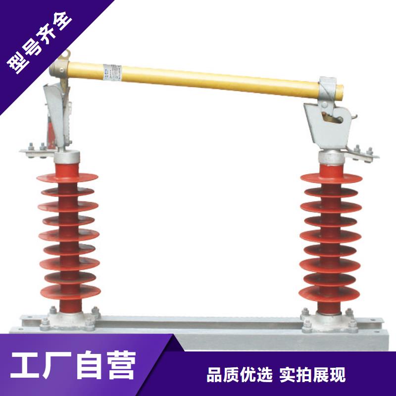 熔断器高压隔离开关厂家技术完善