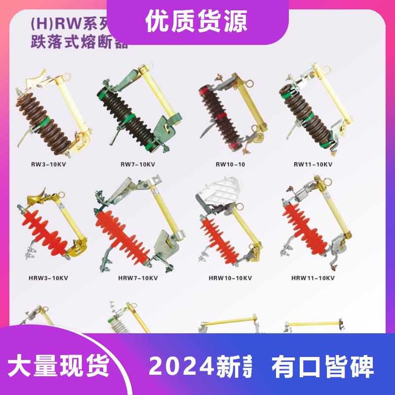 熔断器SHW1塑料外壳断路器用途广泛