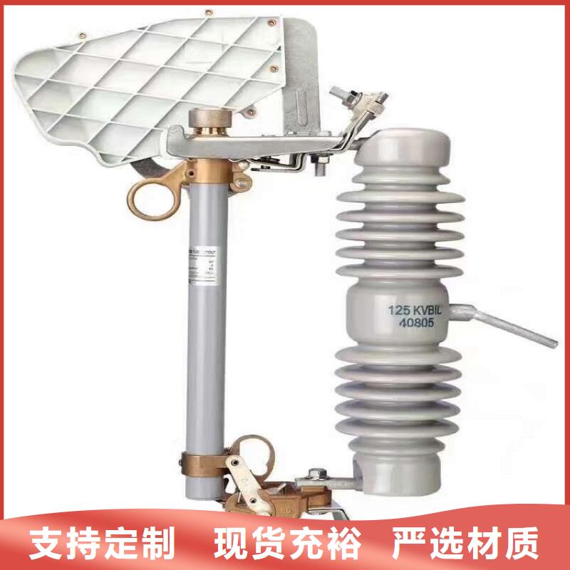 熔断器【三相组合式避雷器】支持定制贴心售后