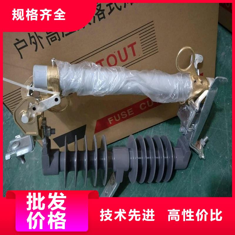 熔断器-双电源真空断路器品质可靠