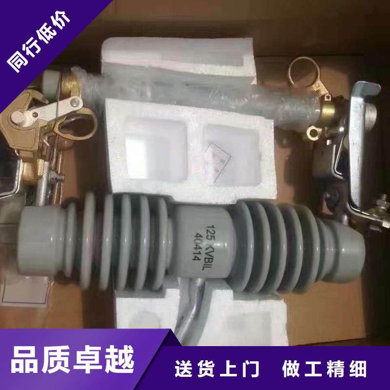 熔断器-真空断路器打造行业品质