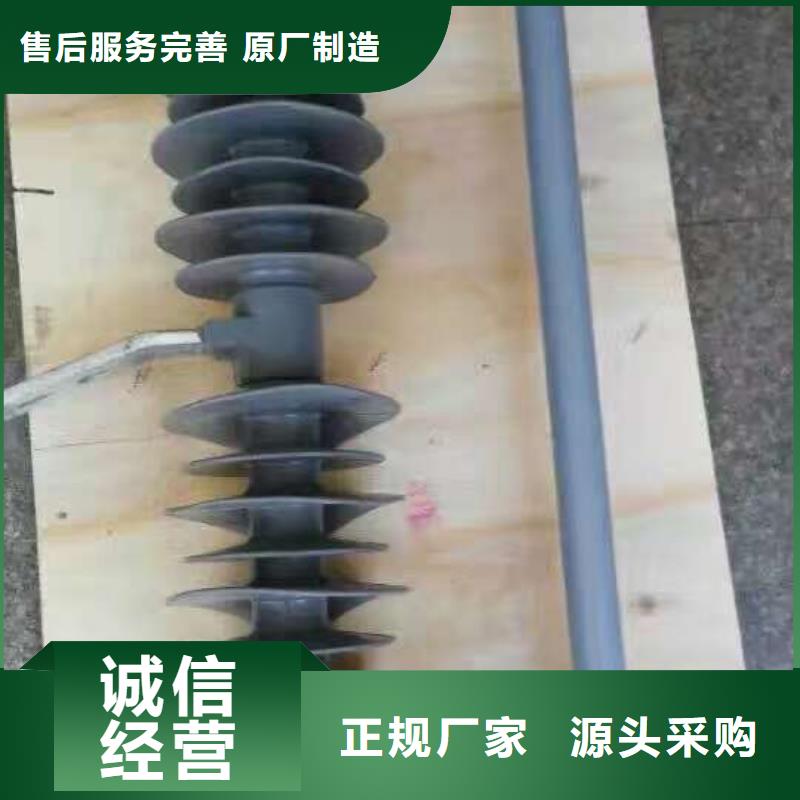 熔断器【低压电器】诚信经营