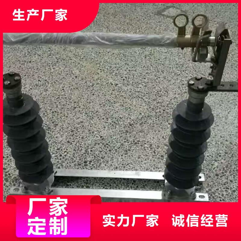 熔断器高压负荷开关热销产品