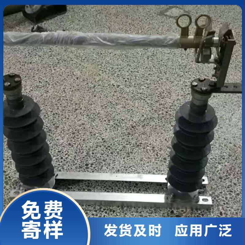 熔断器户外高压断路器品质过硬