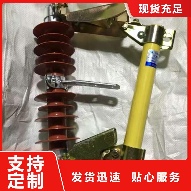 熔断器-真空断路器打造行业品质