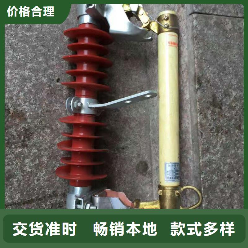 熔断器户外高压断路器品质过硬