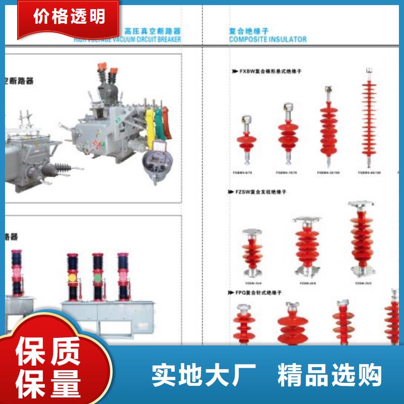 【高压隔离开关】断路器厂家专业设计