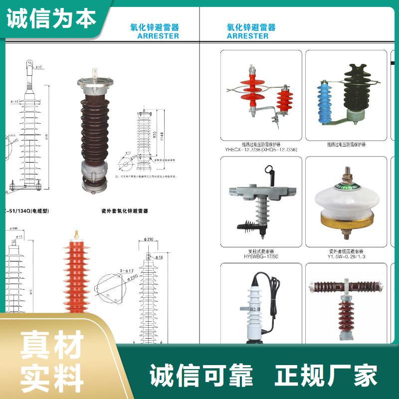 高压隔离开关高压负荷开关质保一年